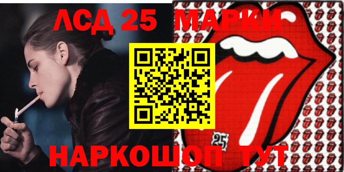 Новомосковск  Лсд 25 экстази  ЛСД экстази кислота  Вход с VPN  ЛСД экстази кислота 