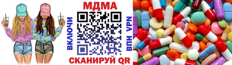 MDMA VHQ Новомосковск