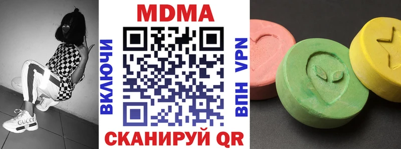 MDMA crystal Новомосковск