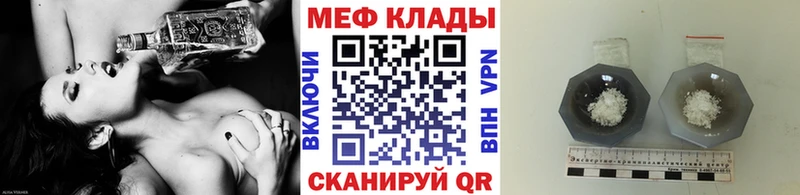 МЯУ-МЯУ мука  Новомосковск 