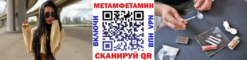 закладка  Новомосковск  Метамфетамин кристалл 