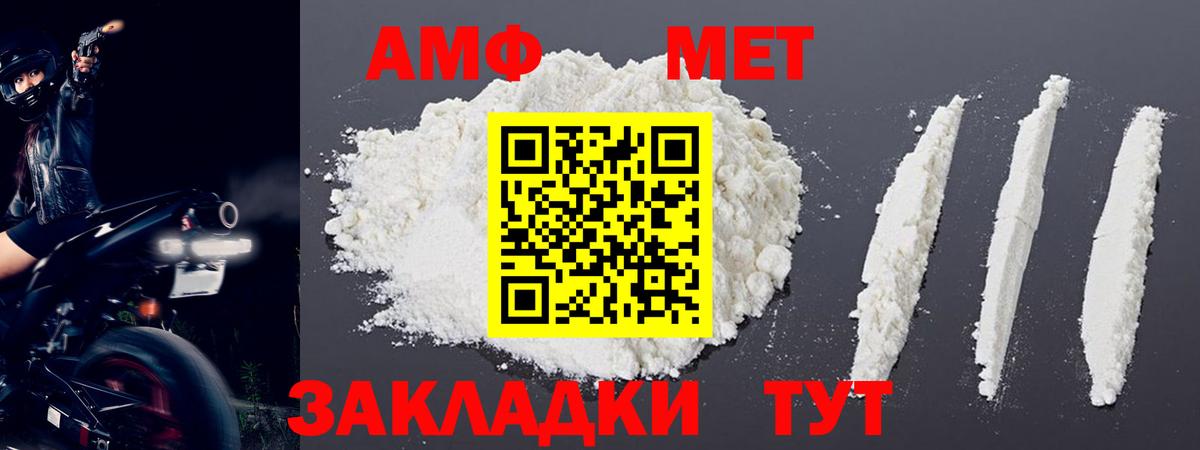Метамфетамин Декстрометамфетамин 99.9%  Вход с VPN  Новомосковск  Метамфетамин Декстрометамфетамин 99.9% 