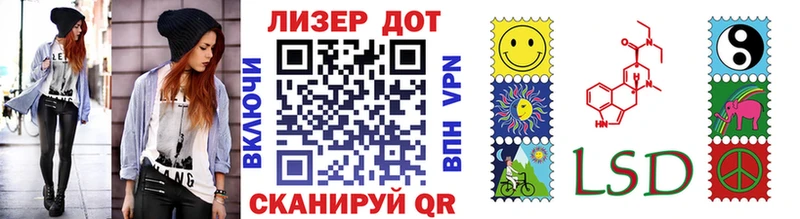 Марки 25I-NBOMe 1,5мг  купить наркотик  Новомосковск 