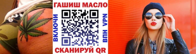 hydra ссылка  дарк нет состав  ТГК вейп с тгк  Новомосковск 